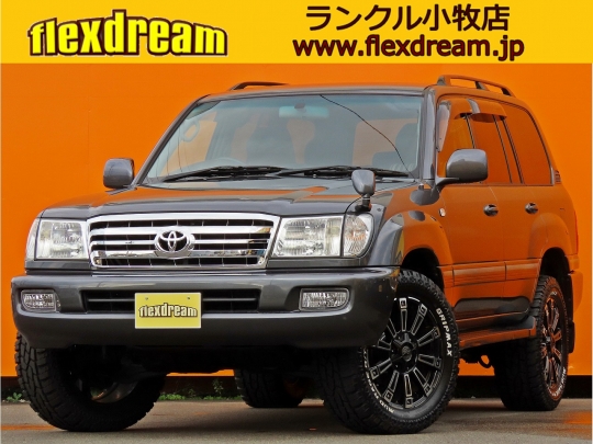 ランクル１００ 中古車在庫一覧 Flexdream フレックス ドリーム