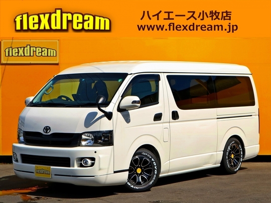 ハイエースＶ