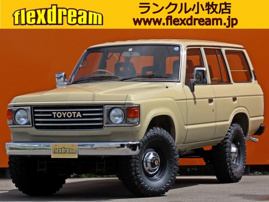 ランクル６０