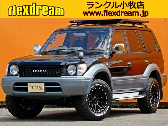 ランクルプラド95系