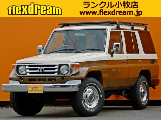 ランクル７０