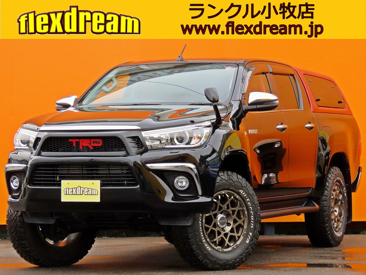 ハイラックス　４ＷＤ