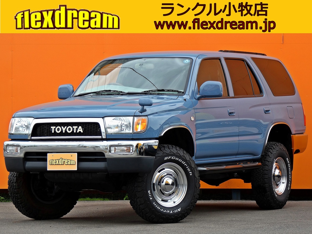 ハイラックスサーフワゴン　４ＷＤ