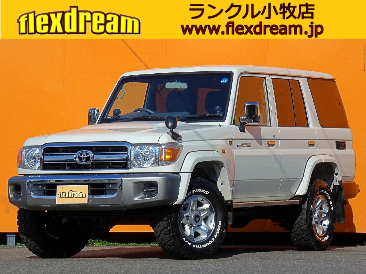 ランドクルーザーバン