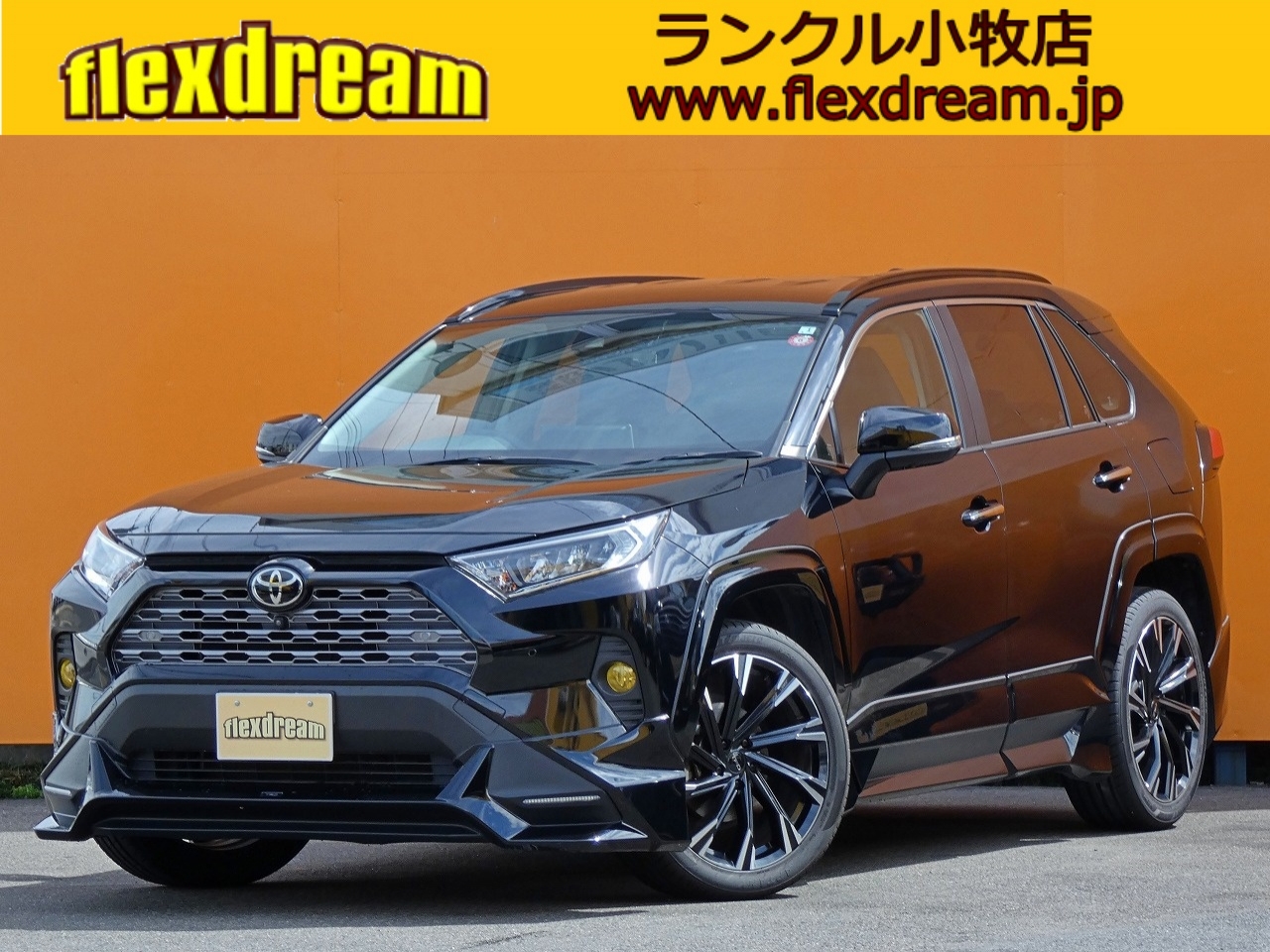 トヨタラブ4 TRDストリートモンスター右側3点