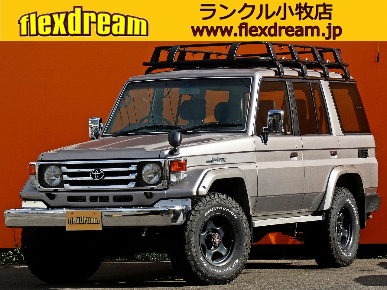 ランドクルーザーバン