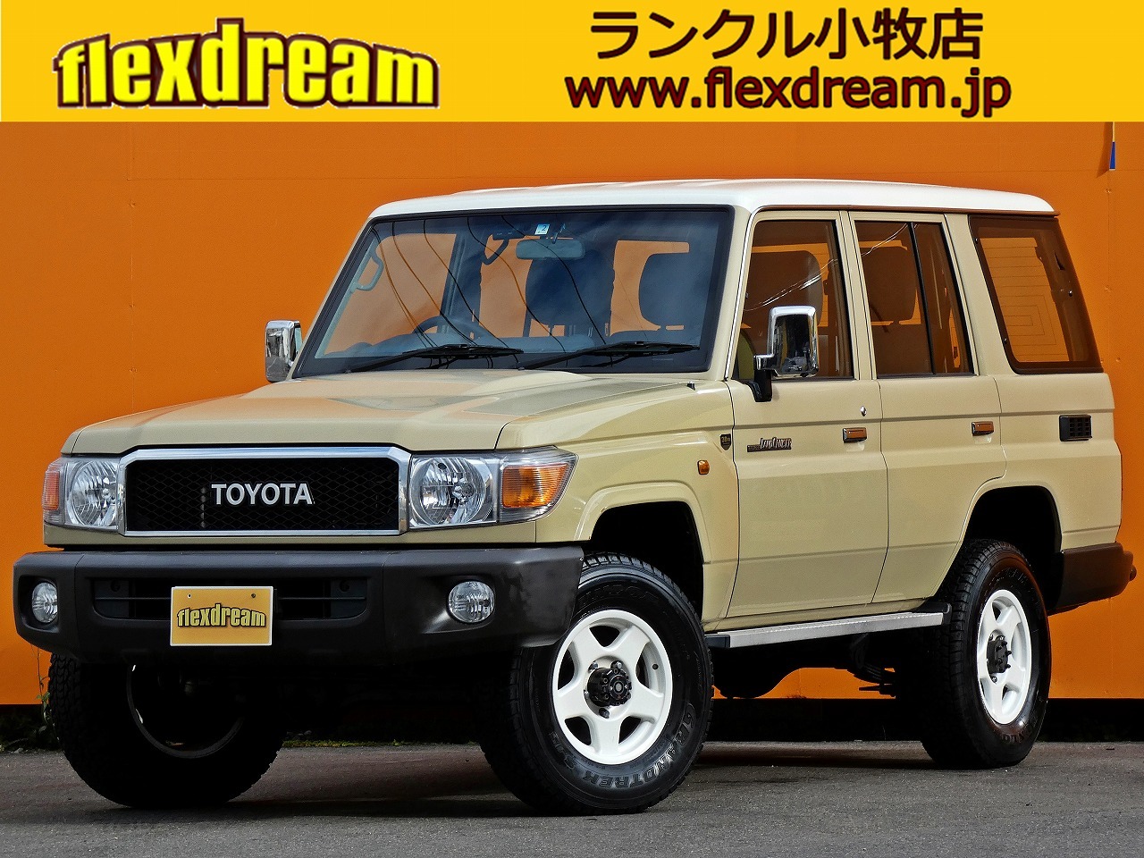 ランドクルーザーバン