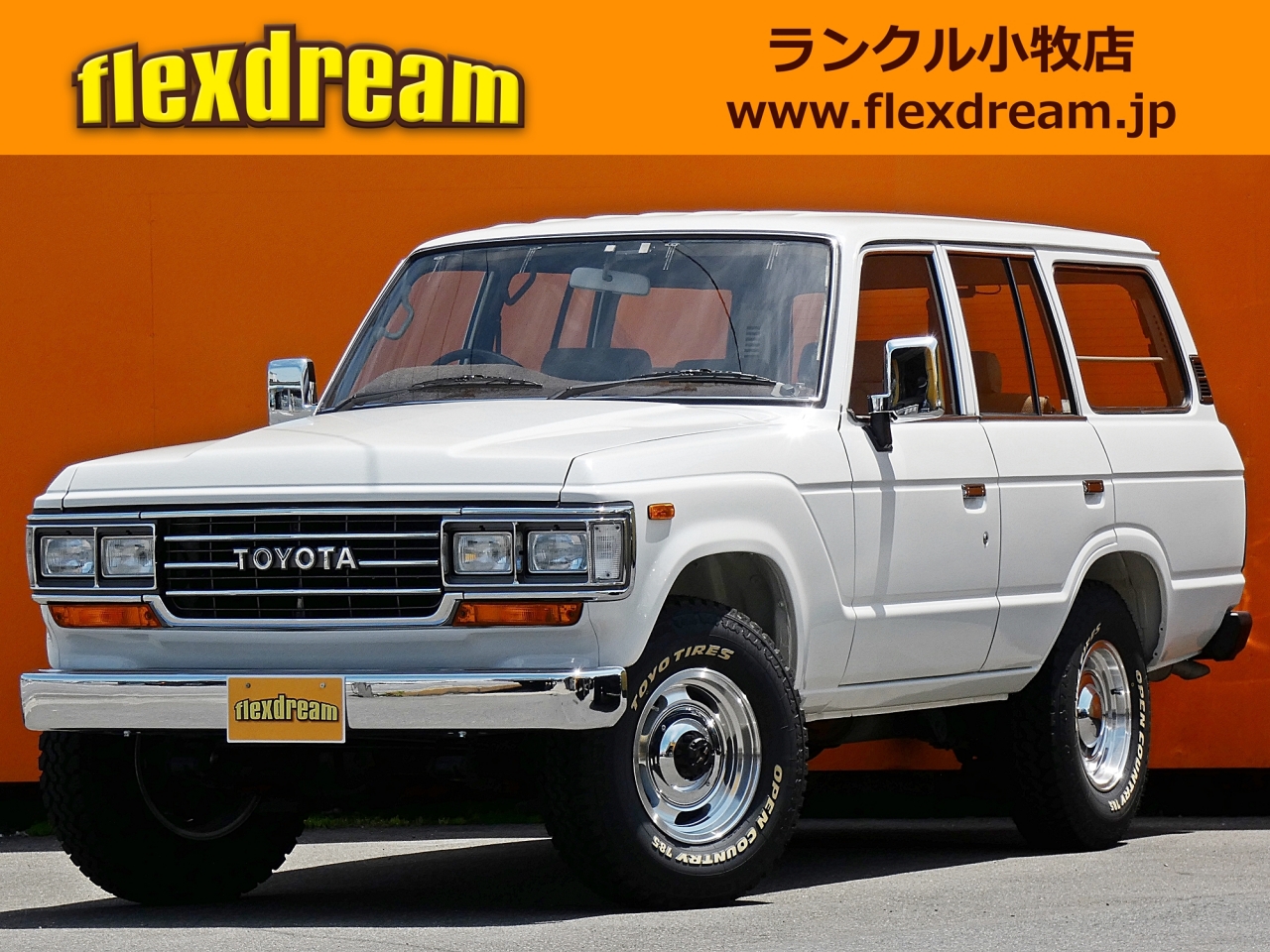 ランドクルーザーバン
