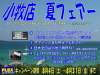 ランクル１００