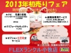 ランクル１００