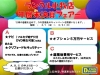 ランクル７０