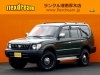 ランクルプラド丸目換装クラッシックコンプリート