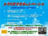 ＦＪクルーザー国内仕様　右ハンドル