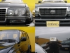 ランクル８０後期最終型