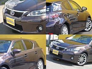 買取・下取り直販車買取直販　ハイブリット　ブラウンメタリック