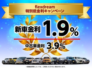 ランクルプラドクラシックコンプリート　丸目換装　ベージュ