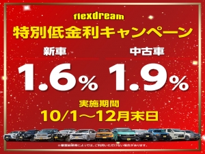ランクルプラド後期モデル　ノーマル　カスタムベース