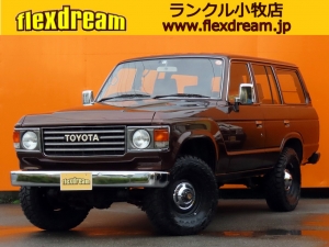 ランクル60 中古車情報とモデル紹介 ランクル専門店 Flexdream フレックス ドリーム