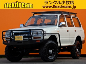 ランクル８０４ｘ４ＡＲＢ　ディーゼル　マニュアル　リフトアップ