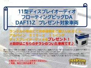 ランクルプラドジルコンサンドメタリック　アウトドア　キャンプ