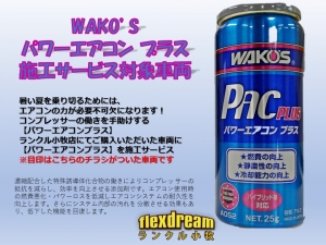 ランクルプラド丸目　ブラック　アウトドア　キャンプ