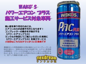 ランクルプラド丸目フェイス　アウトドア　キャンプ