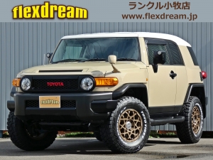 ＦＪクルーザーリフトアップ　ベージュ　アウトドア　キャンプ