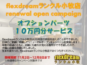 ランクルプラドランクル150プラド後期　リフトアップカスタム