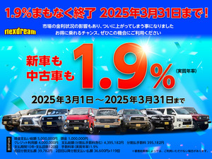ランクルプラド78系NOxPM適合　クラシック　78プラド