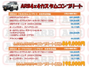 ランクルプラド150プラド　レザーシート　アウトドア　キャンプ