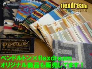 ランクルプラド95系丸目クラシックコンプリート
