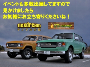 ランドクルーザー３００キャンプ　アウトドア　レジャー　４ＷＤ　ＳＵＶ