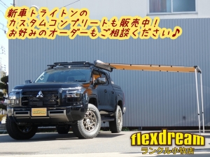 ランクル１００４WD　クロカン　ランクル