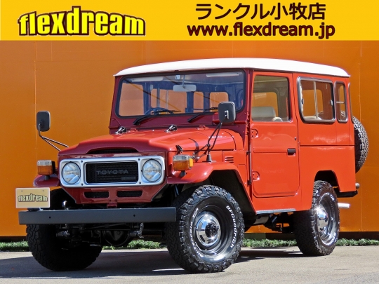 ランドクルーザー４０ カスタムカーギャラリー販売済実績｜フレックス