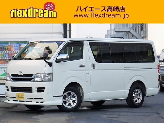 ハイエース カスタムカーギャラリー販売済実績｜フレックス
