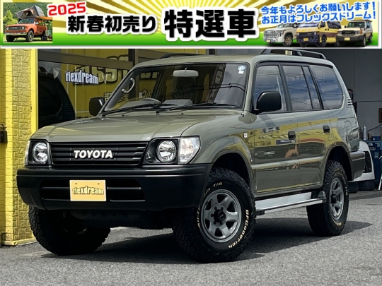ランクルプラド95系