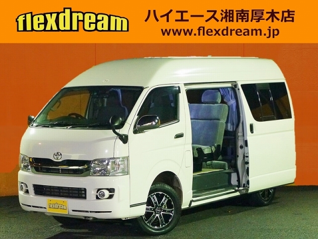 ハイエースバンキャンピングカー ハイルーフ 標準ボディー カスタムカーギャラリー車両詳細 ハイエースバンキャンピングカー ハイルーフ 標準ボディー カスタムカーギャラリー車両詳細