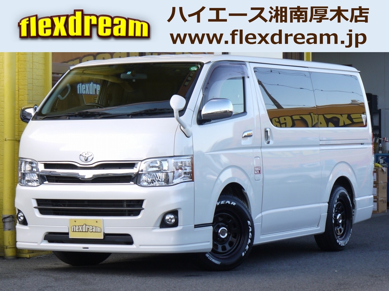 ハイエースバン　２ＷＤ