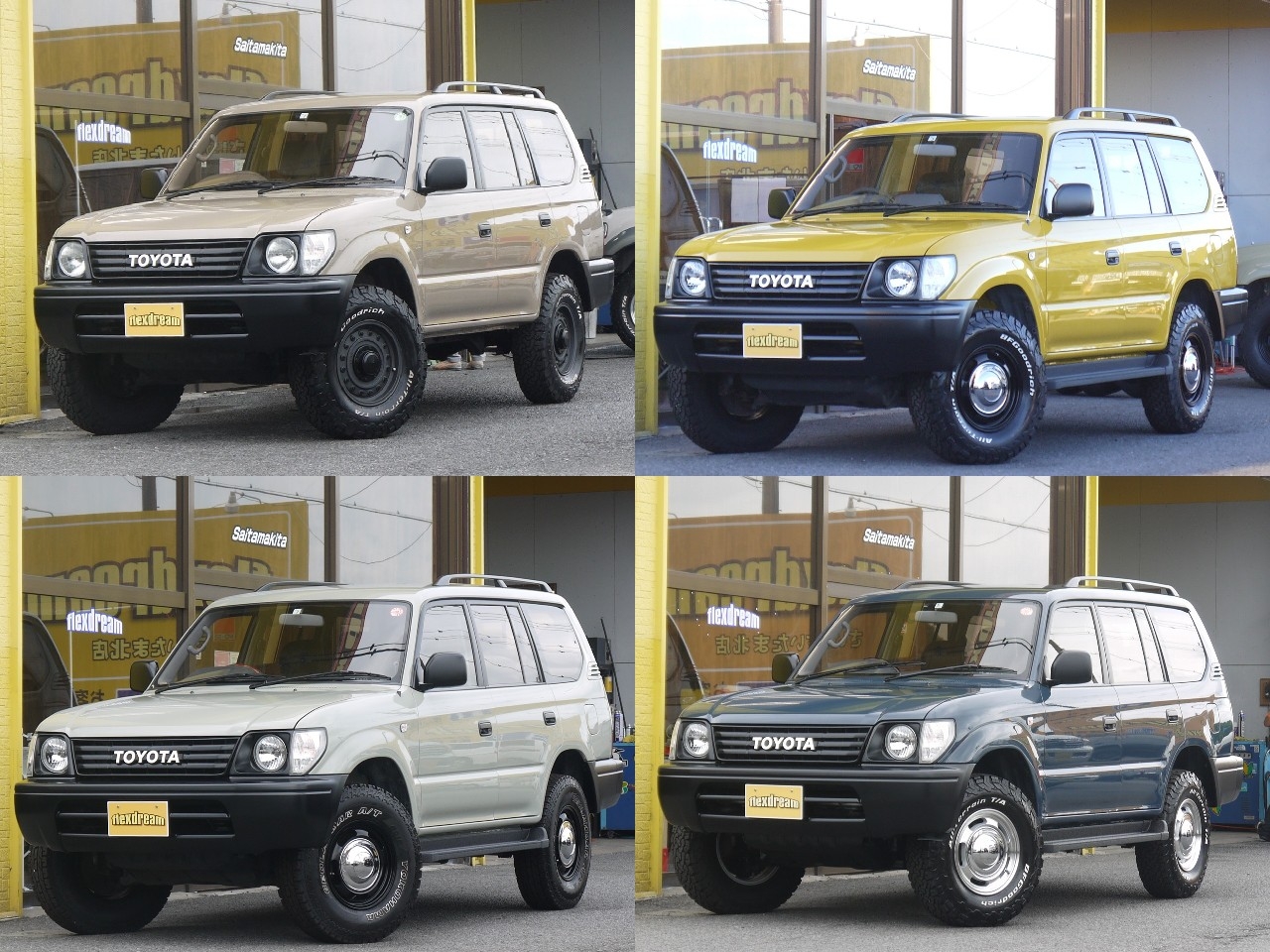 ランクルプラド 丸目 中古車 フレックス ドリーム ランクルプラド 丸目 中古車 フレックス ドリーム