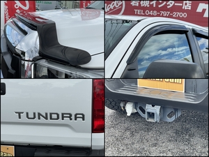 タンドラ新車並行　リフトアップ