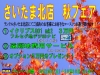 ランクル８０