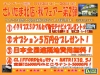 ランクル１００