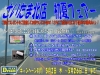 ランクル８０
