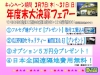 ランクル２００