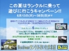 ランクル２００