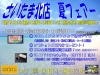 ランクル１００マルチレス本革