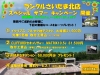 ランクル１００白リフトUPXDモンスター