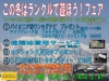 ランクル１００パール特選車マルチレス