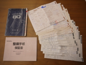 ランクル８０リフトUP