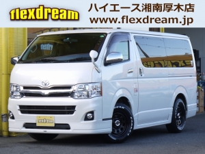 ハイエースバンワンオーナー